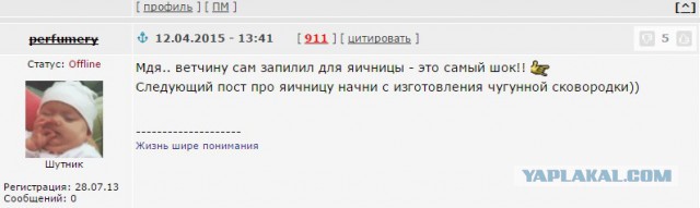 Быстрый способ приготовить великолепную яичницу