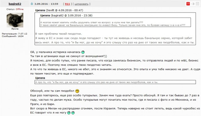 Деревенская Америка - 2