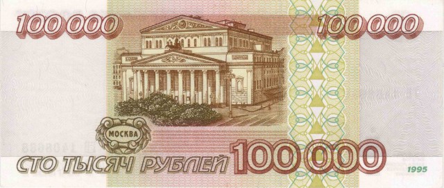 Как работает Сбербанк, или сказ о том, как я чуть не разбогател