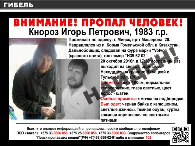 По следам постов о поборе "Платон", или условия труда дальнобойщиков