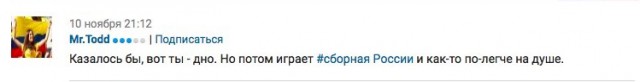 Чемпионат мира 2018. Отборочный раунд.