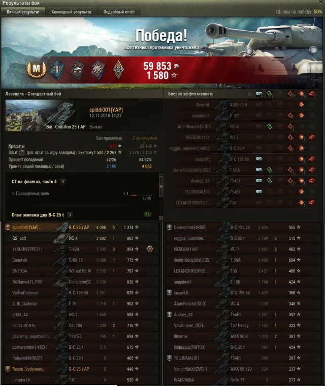 Wargaming 40