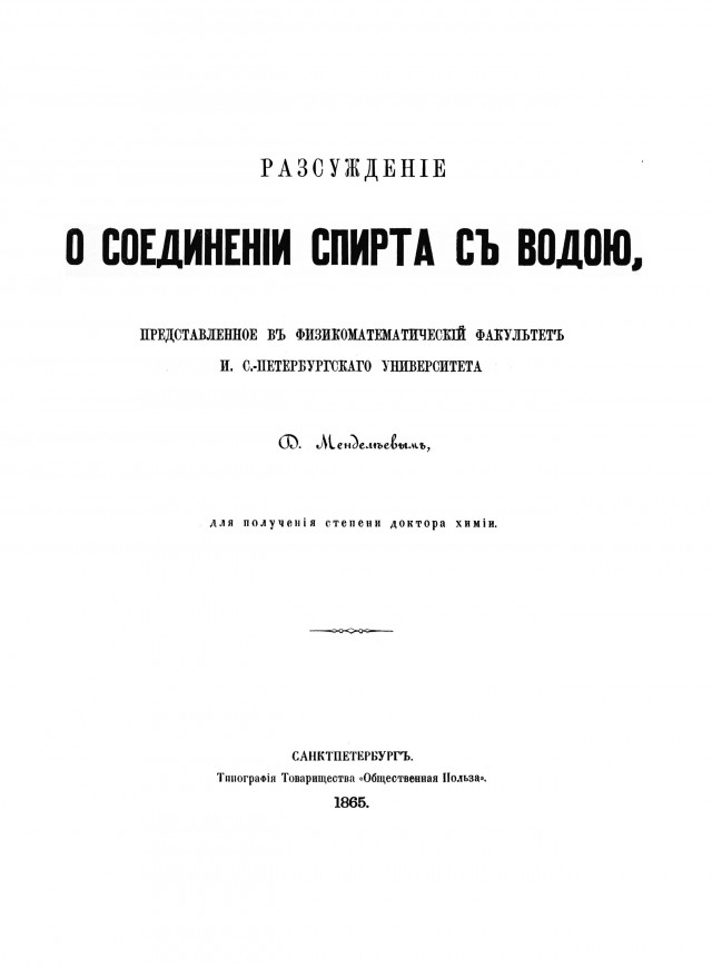 Физики обнаружили неожиданные отличия холодной воды от кипятка