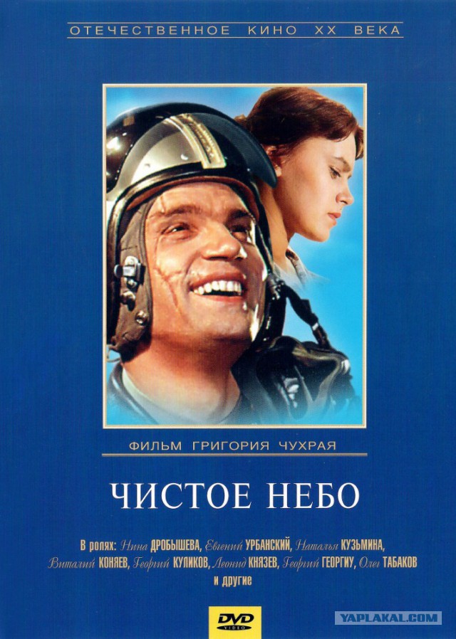 Советские фильмы. С душой. Что ещё посмотреть?