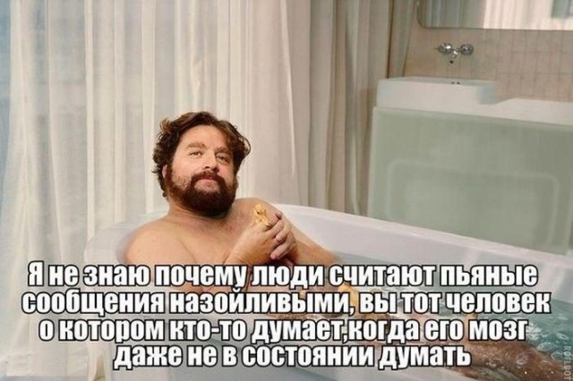 Действительно