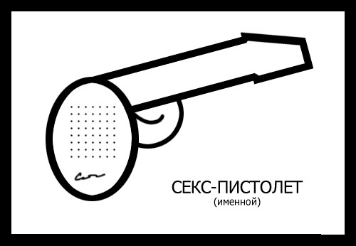 Cэкси