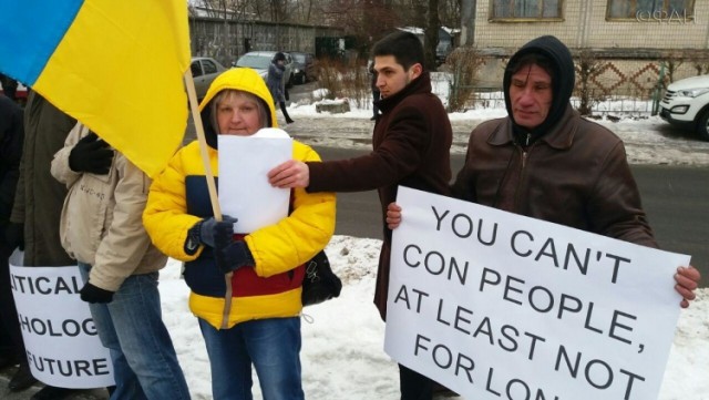 В Киеве организовали демонстрацию в поддержку Трампа