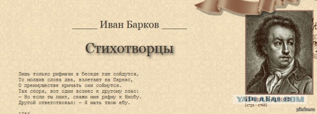 Самые знаменитые поэты и писатели-алкоголики и наркоманы