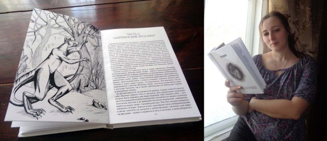 Пост о том, как делаются книги.