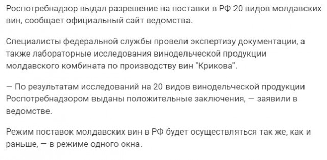 Всего два президента на параде в Москве