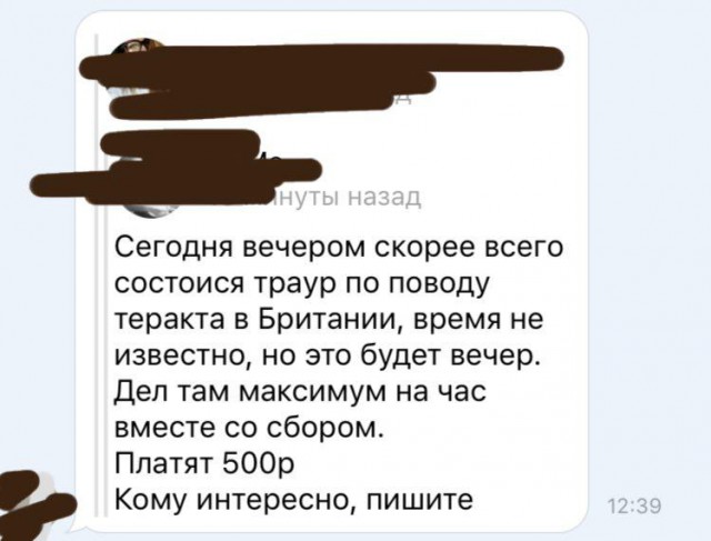 Теракт на стадионе в Манчестере: более 20 погибших, около 50 раненых