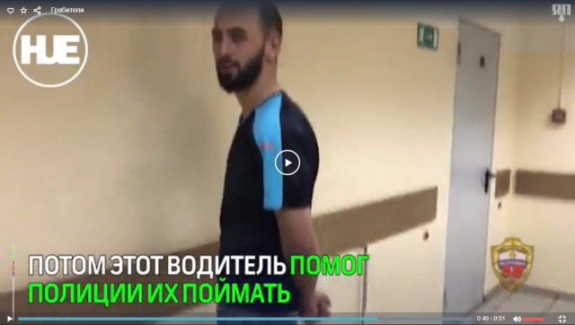 Грабители в Москве попались полиции, после того как не смогли "вырубить" очередную жертву