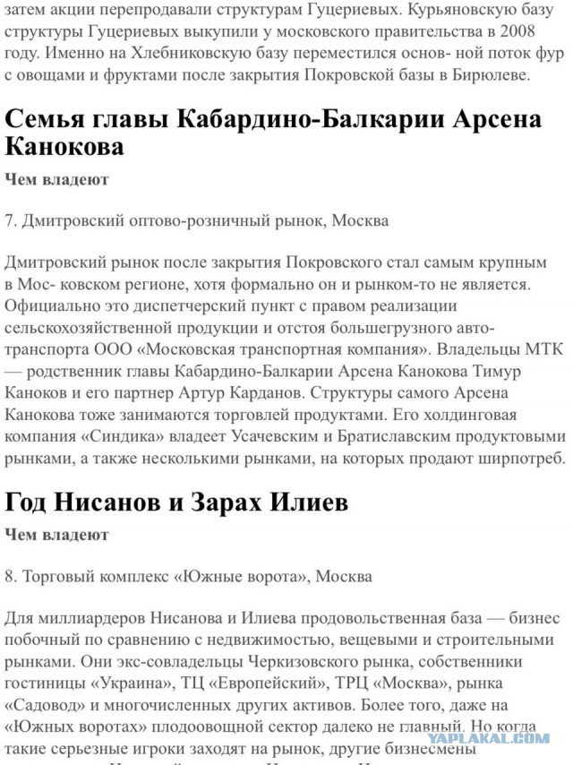 Масштабный пожар в Москве: горит торговый центр
