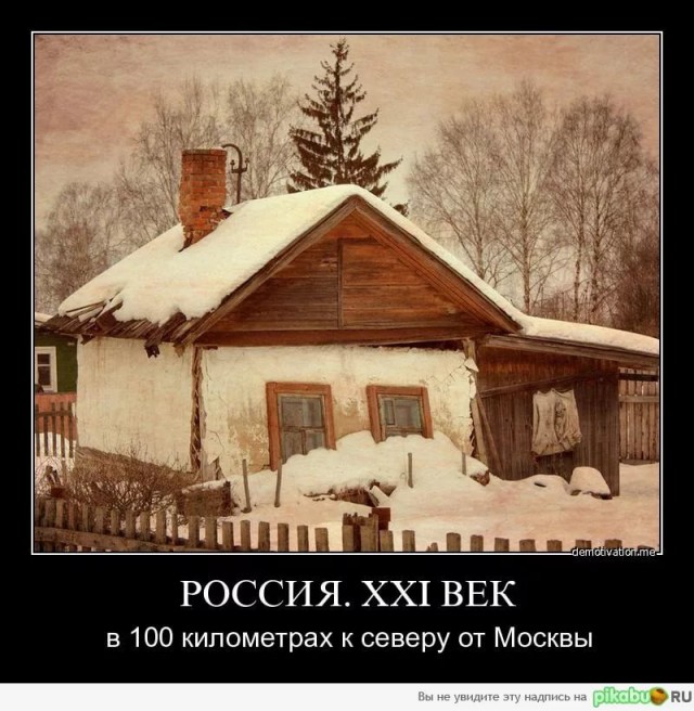 Россия потратит $2 млрд на помощь Африке