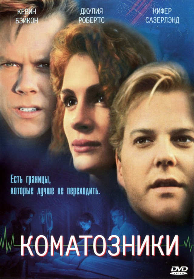 Классика фильмов ужасов