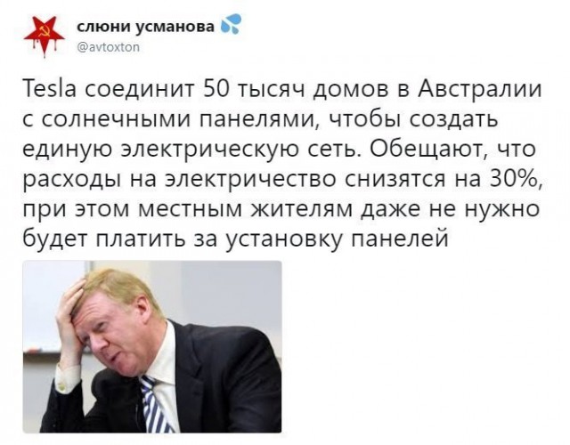 Антидепрессанты на понедельник.