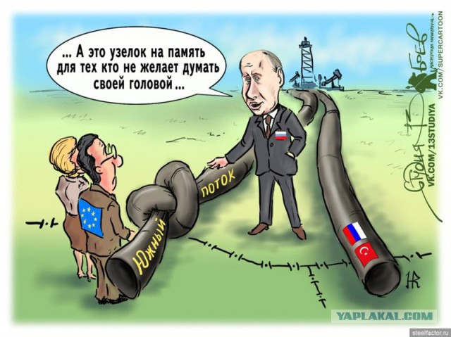 «Газпром» объявил о разрыве контрактов с «Нафтогазом»