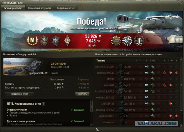 Wargaming 52