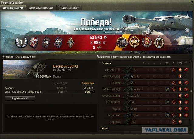 Wargaming 53