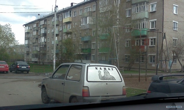 У хозяина Оки с чувством юмора все Ок!