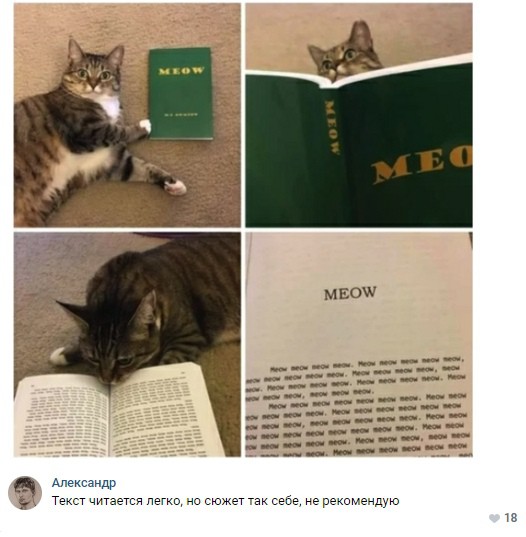 Немного картинок на выходные