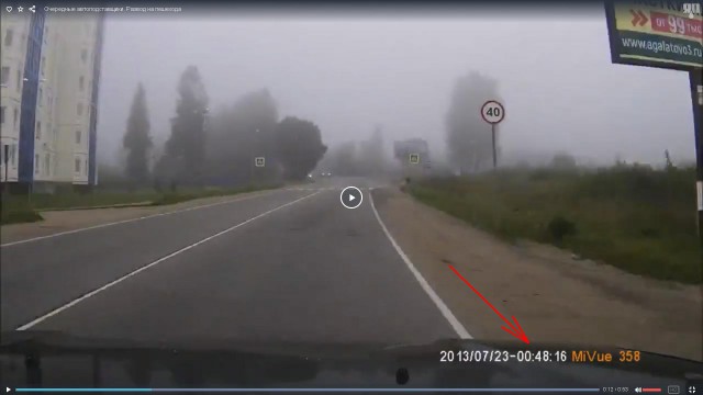 Очередные автоподставщики. Развод на пешехода