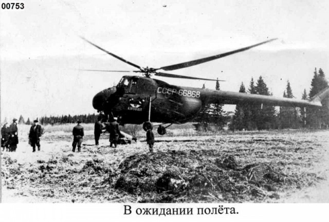 Ми-4