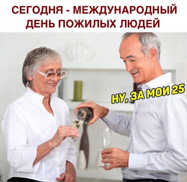 Нестандартный юмор