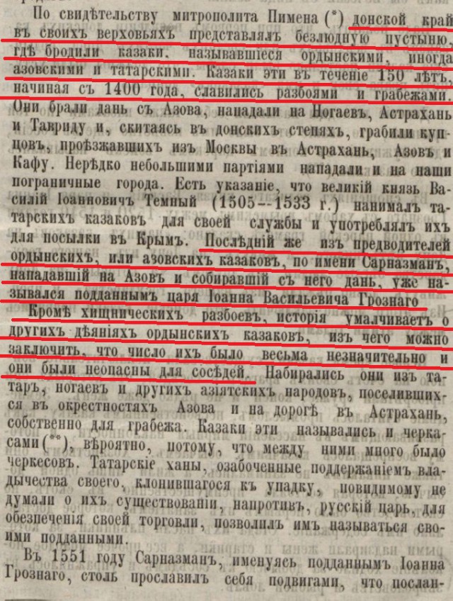 Взятие Казани — история о том, как бомбы решают все