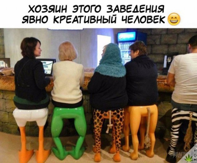 Нестандартный юмор