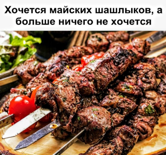 Особые навыки