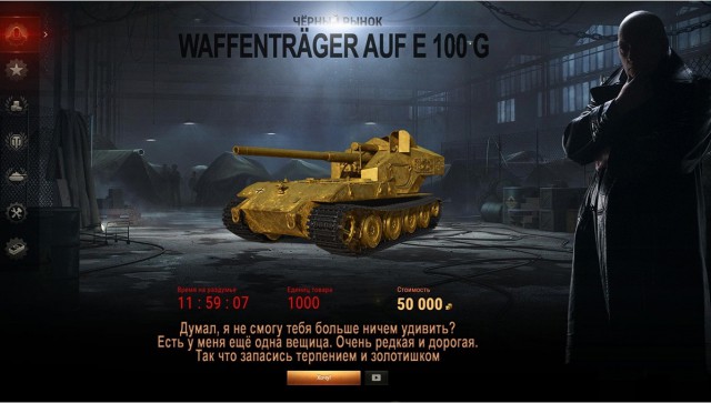 Wargaming 57