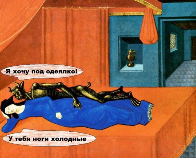 По следам страдающего средневековья