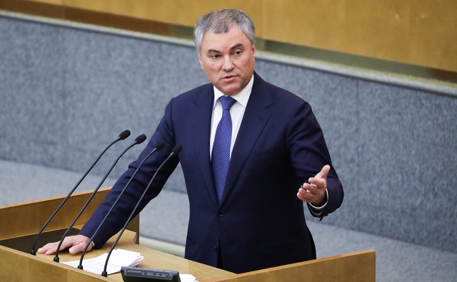 Володин представил свое видение изменений российской Конституции