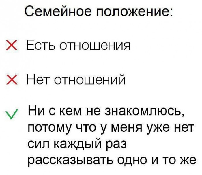 Субботней картинки псто 22.02.2020