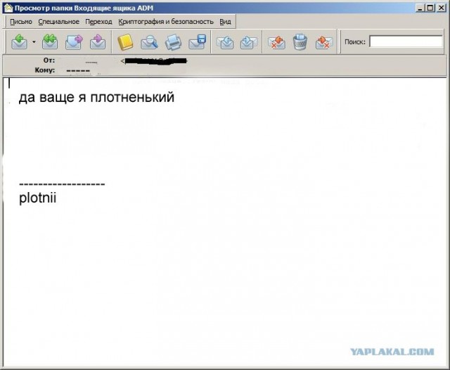 Почему меня забанили на ЯПлакалъ?
