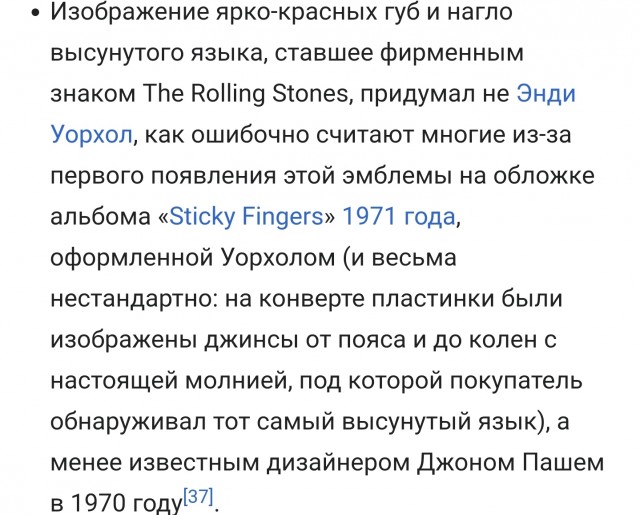 Гастрольный транспорт рок-звёзд