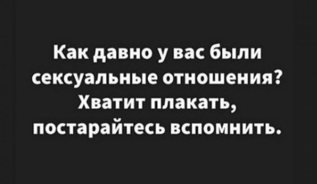 Разведенки не нужны?