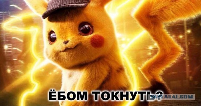 Долбануло