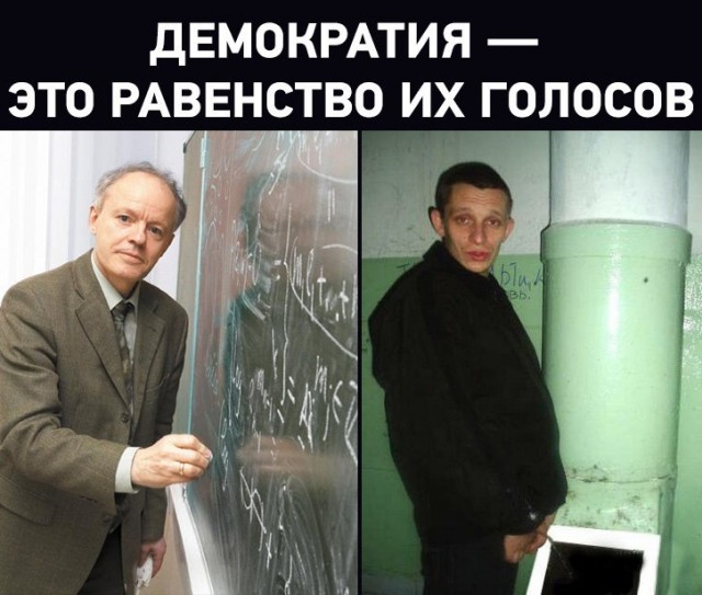 А вам слабо?