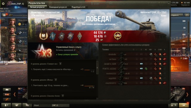 Wargaming 59