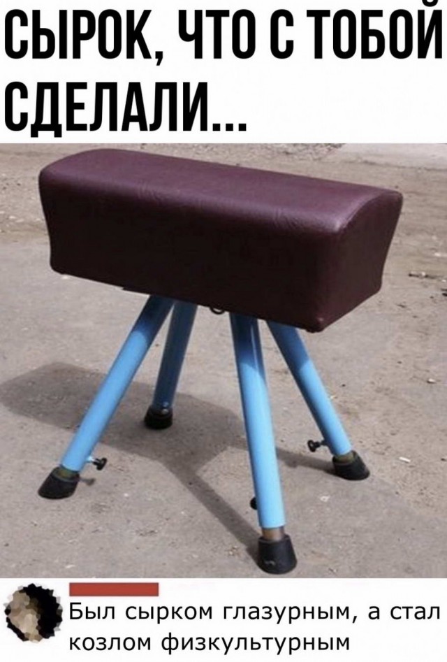 Юмор в картинках 24.08.20