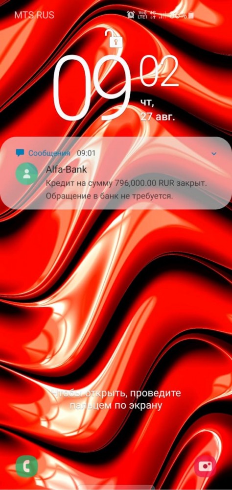 Гребанный банковский сектор