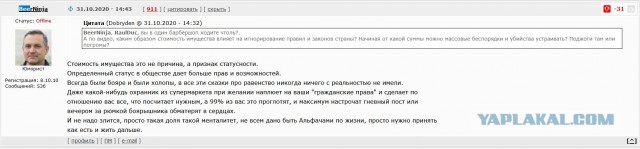 Любителю оставлять авто на тротуаре прилетел подарок