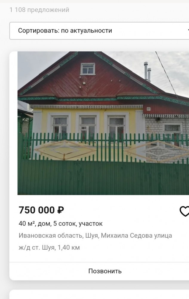 Зачем мужчины скрывают детей от прошлого брака?