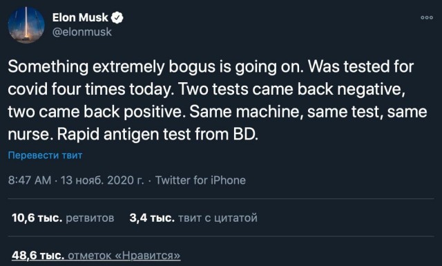 Ловушка Байеса