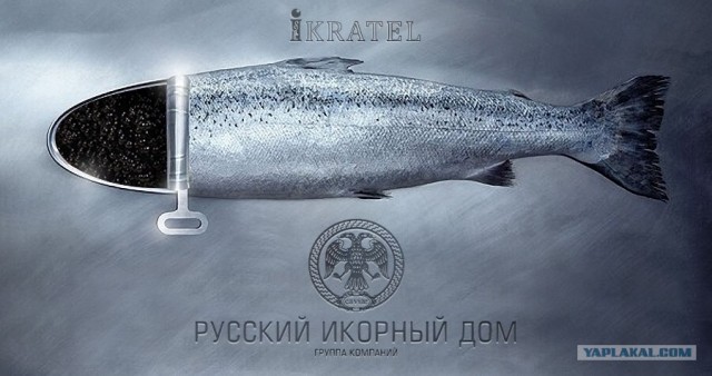 Выиграй 3кг черной икры!