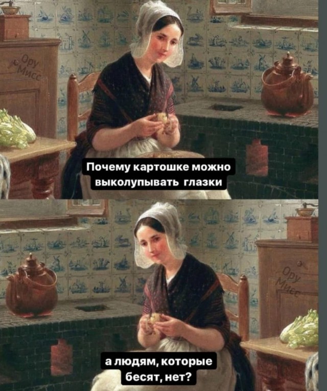 Юмор в картинках  22.12.20
