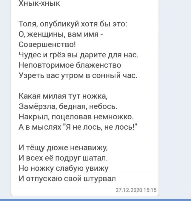 Почему "мельчают" мужчины?