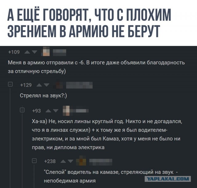 Свинегрет: картинки, надписи и прочее на 20.02.21 или №30